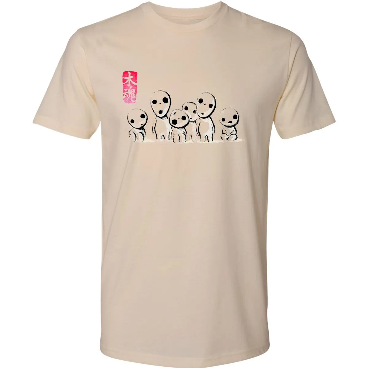 Premium Unisex T-shirt - FAFGSBTB