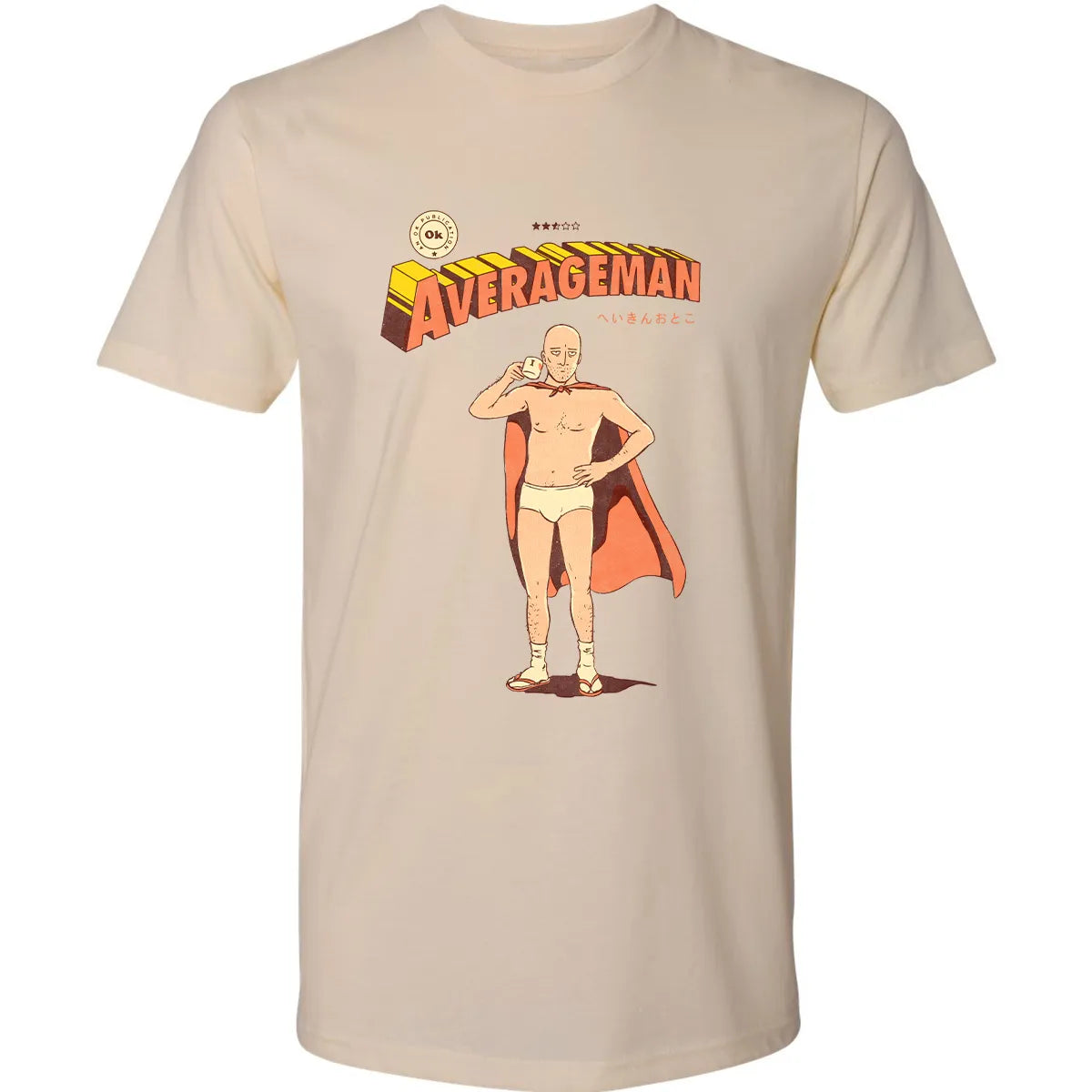Premium Unisex T-shirt - 73Z8MHUQ