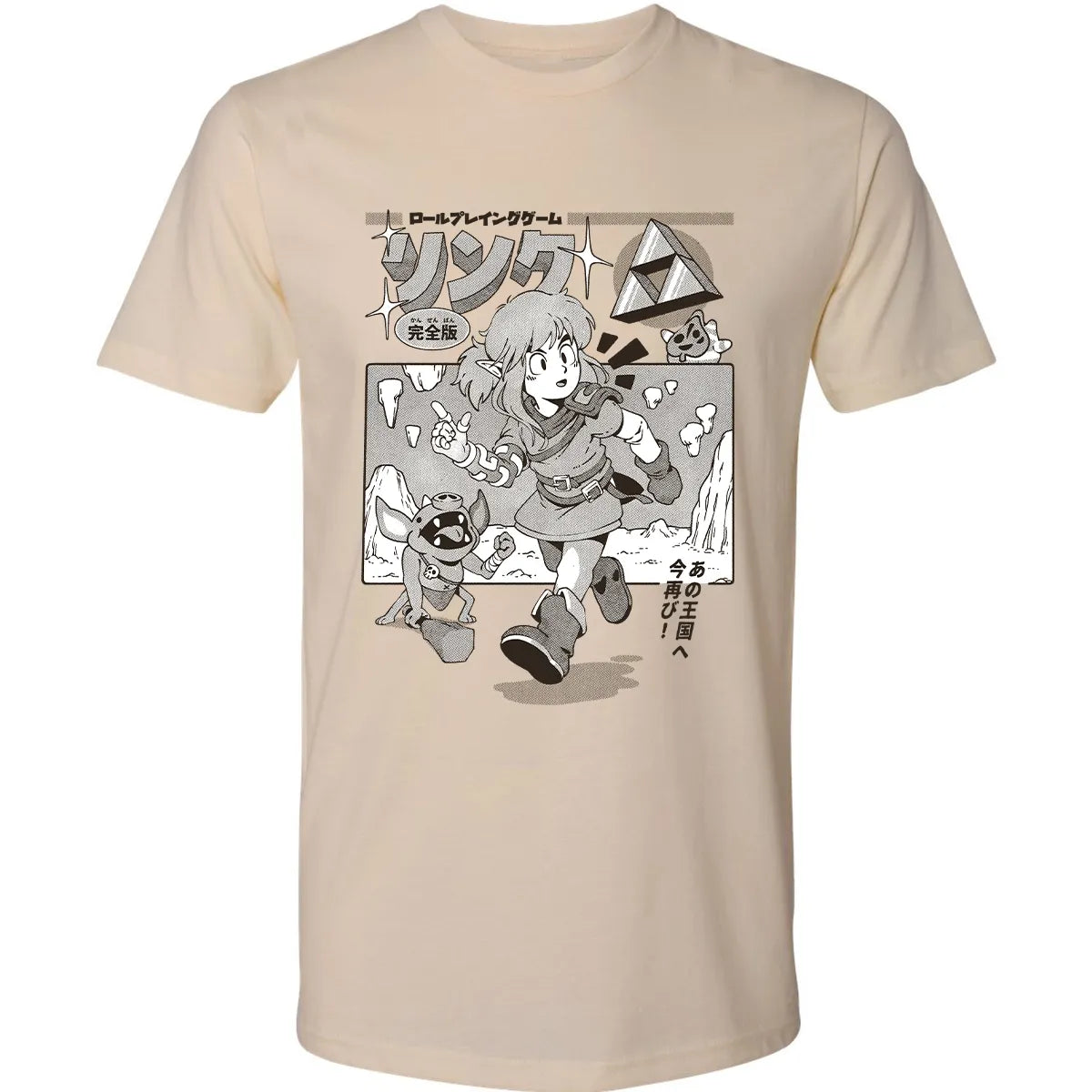 Premium Unisex T-shirt - 7ZXSNNGR