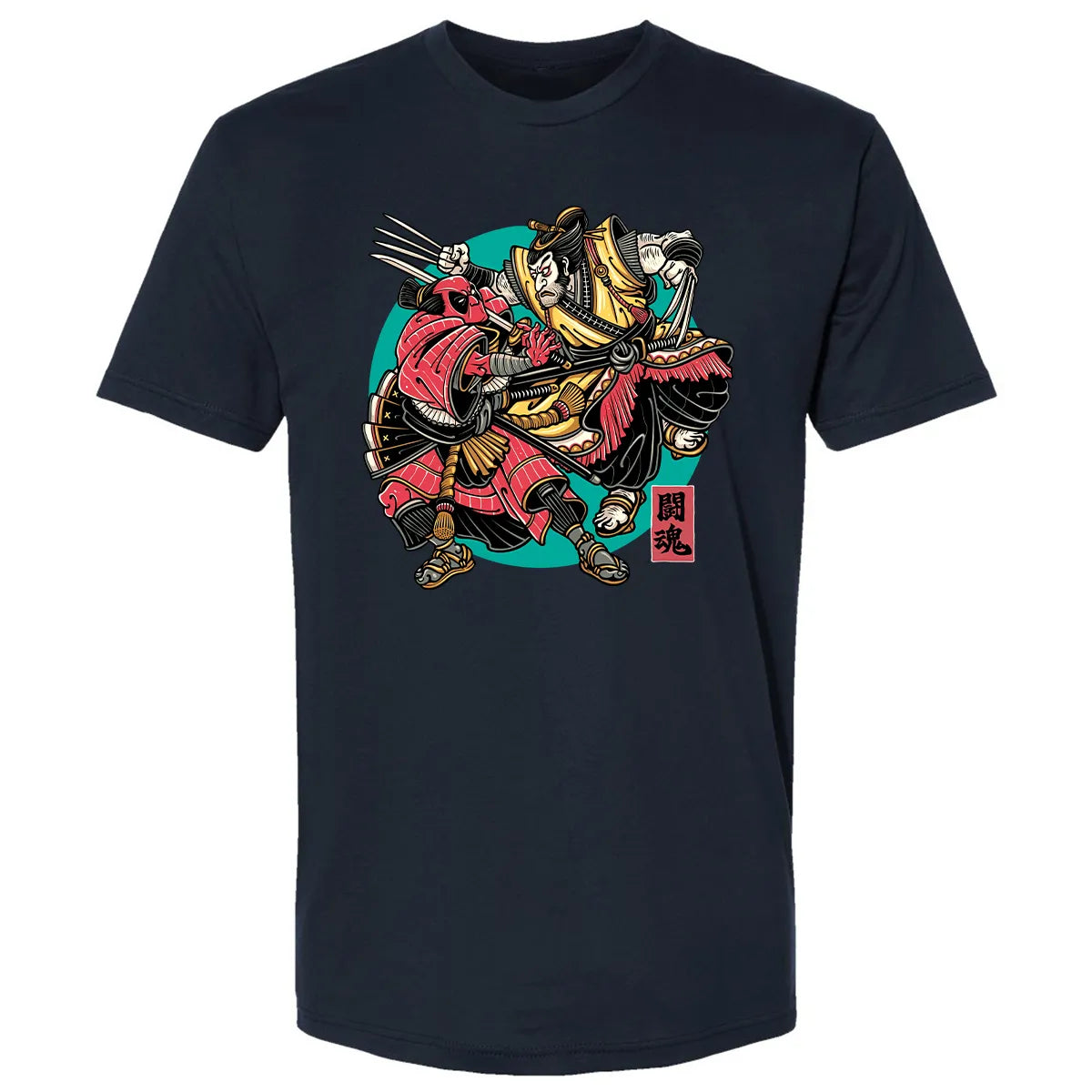 Premium Unisex T-shirt - Y4F26LQ9