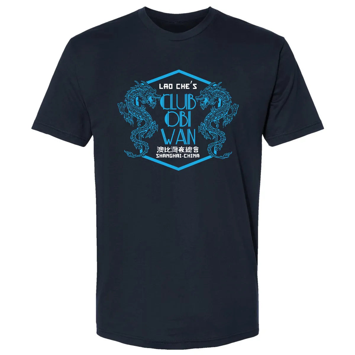 Premium Unisex T-shirt - N4K6VS16
