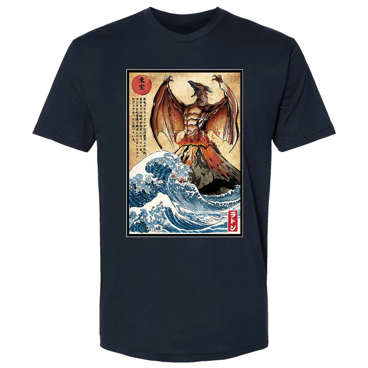 Premium Unisex T-shirt - UTJHC26N