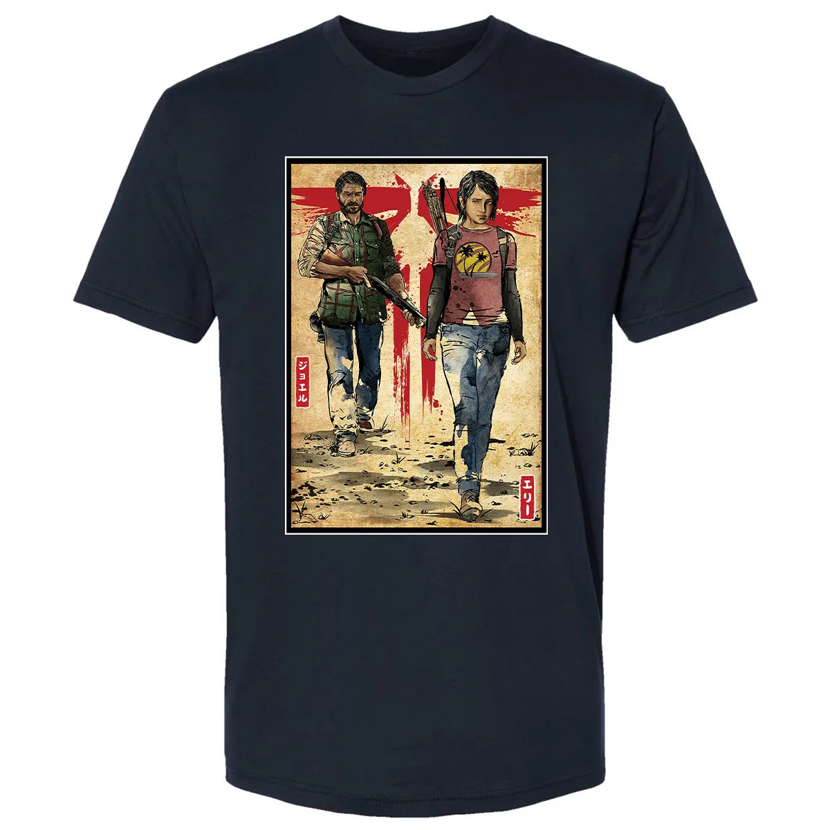 Premium Unisex T-shirt - U6X5WAK5