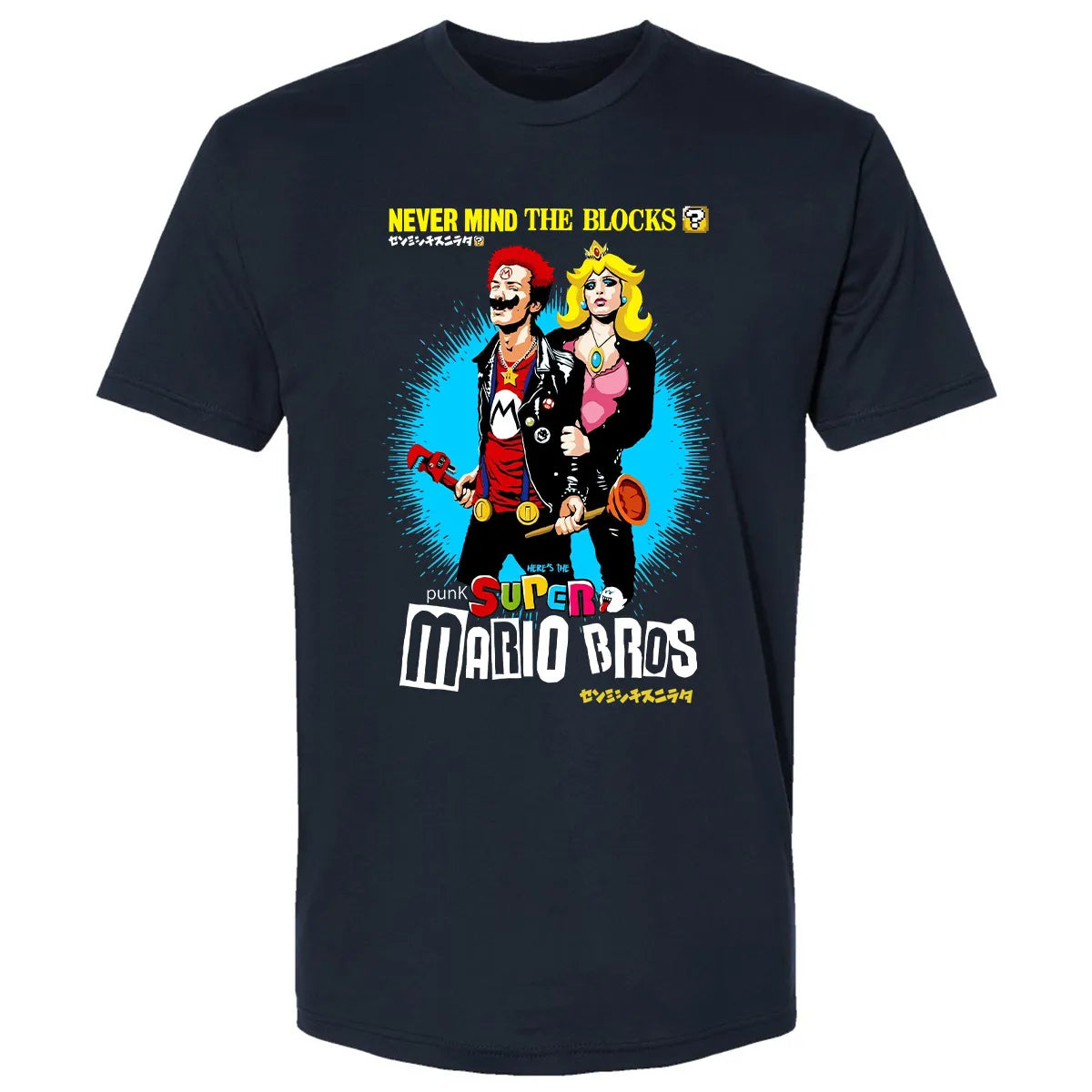 Premium Unisex T-shirt - KW5S3D94