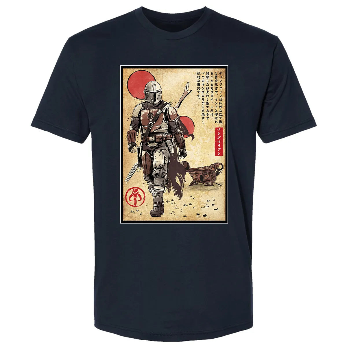 Premium Unisex T-shirt - 2C9HN5HU