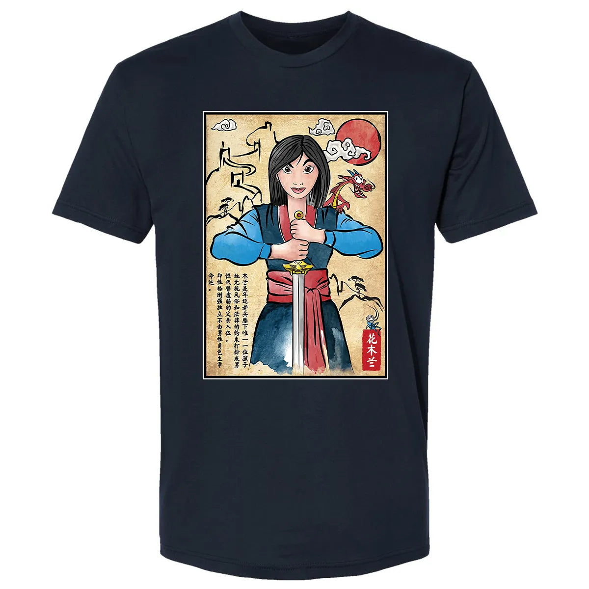 Premium Unisex T-shirt - 2P56PZX5