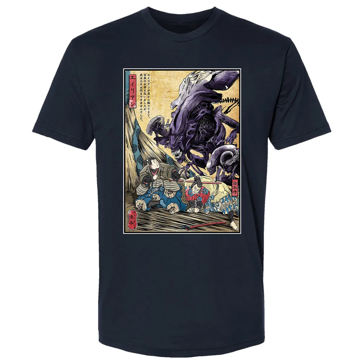 Premium Unisex T-shirt - 35YQ3H81