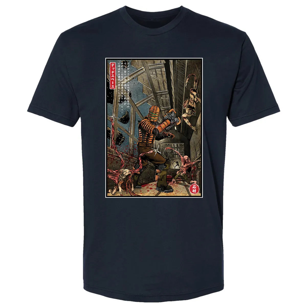 Premium Unisex T-shirt - Z64KLJAW
