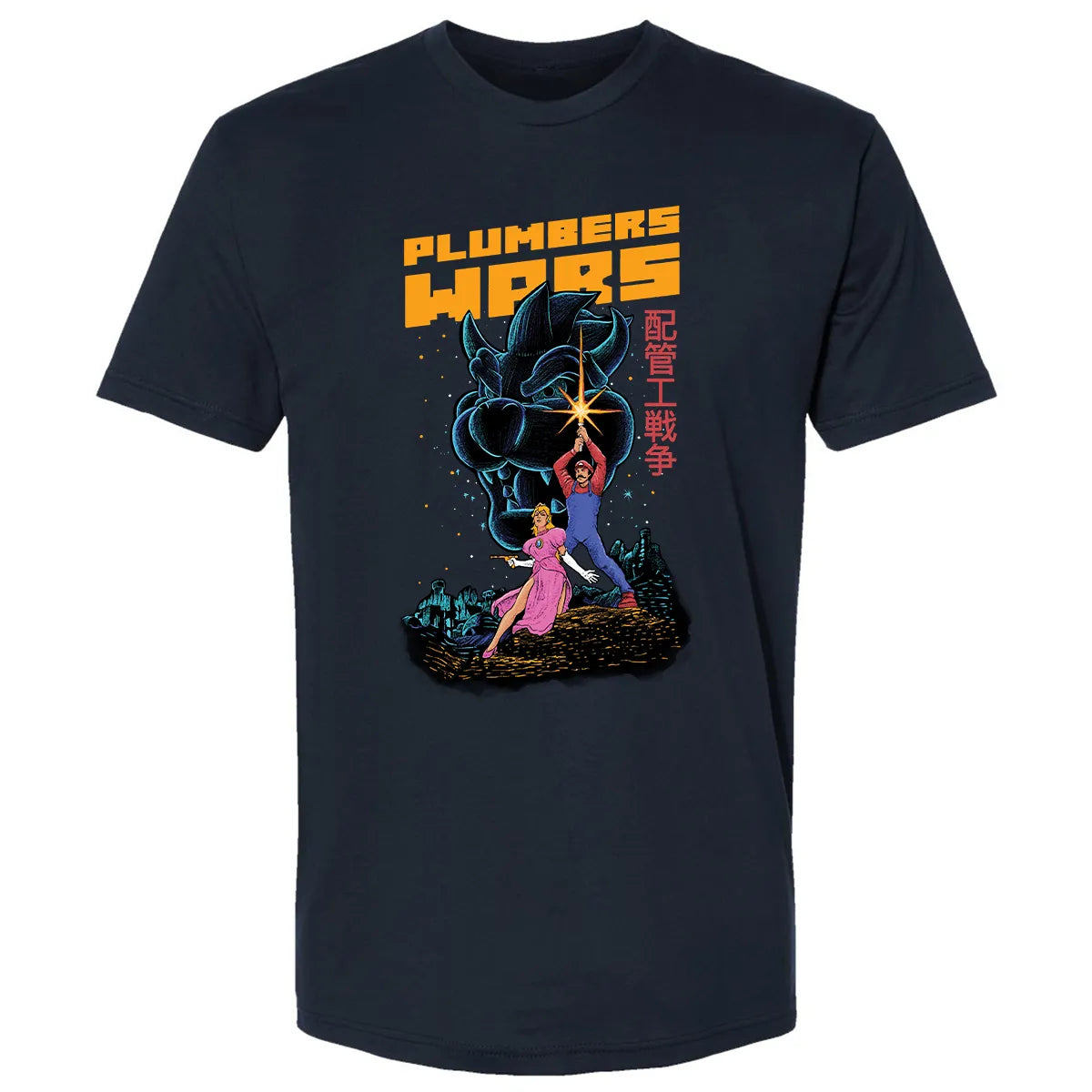 Premium Unisex T-shirt - 98ZJPJJL