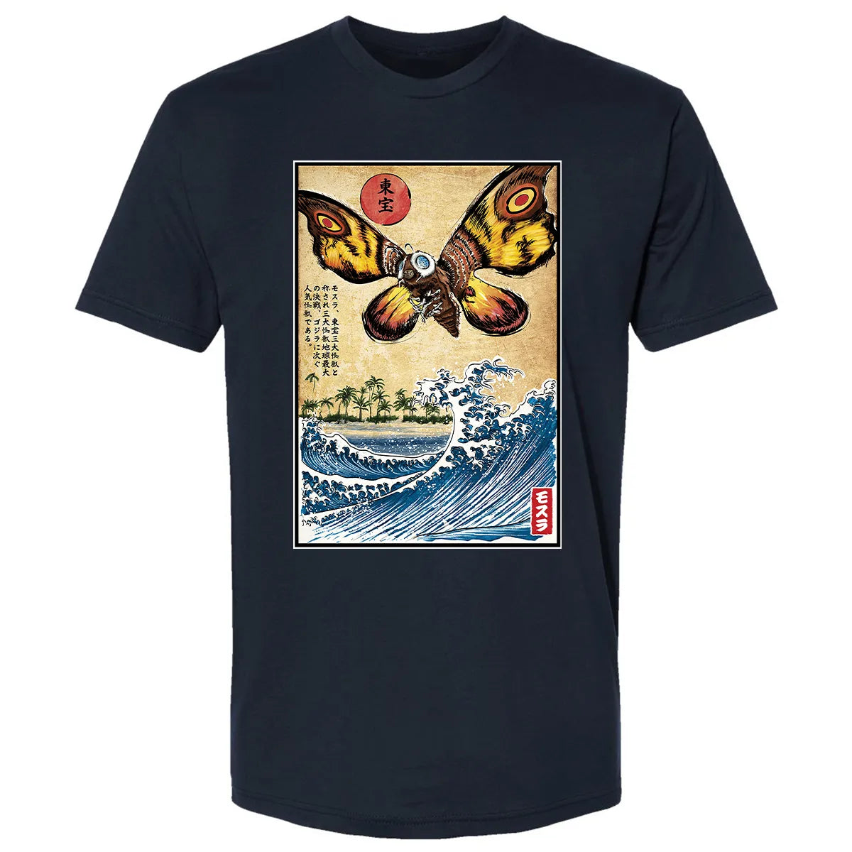 Premium Unisex T-shirt - 4WQ62NHV