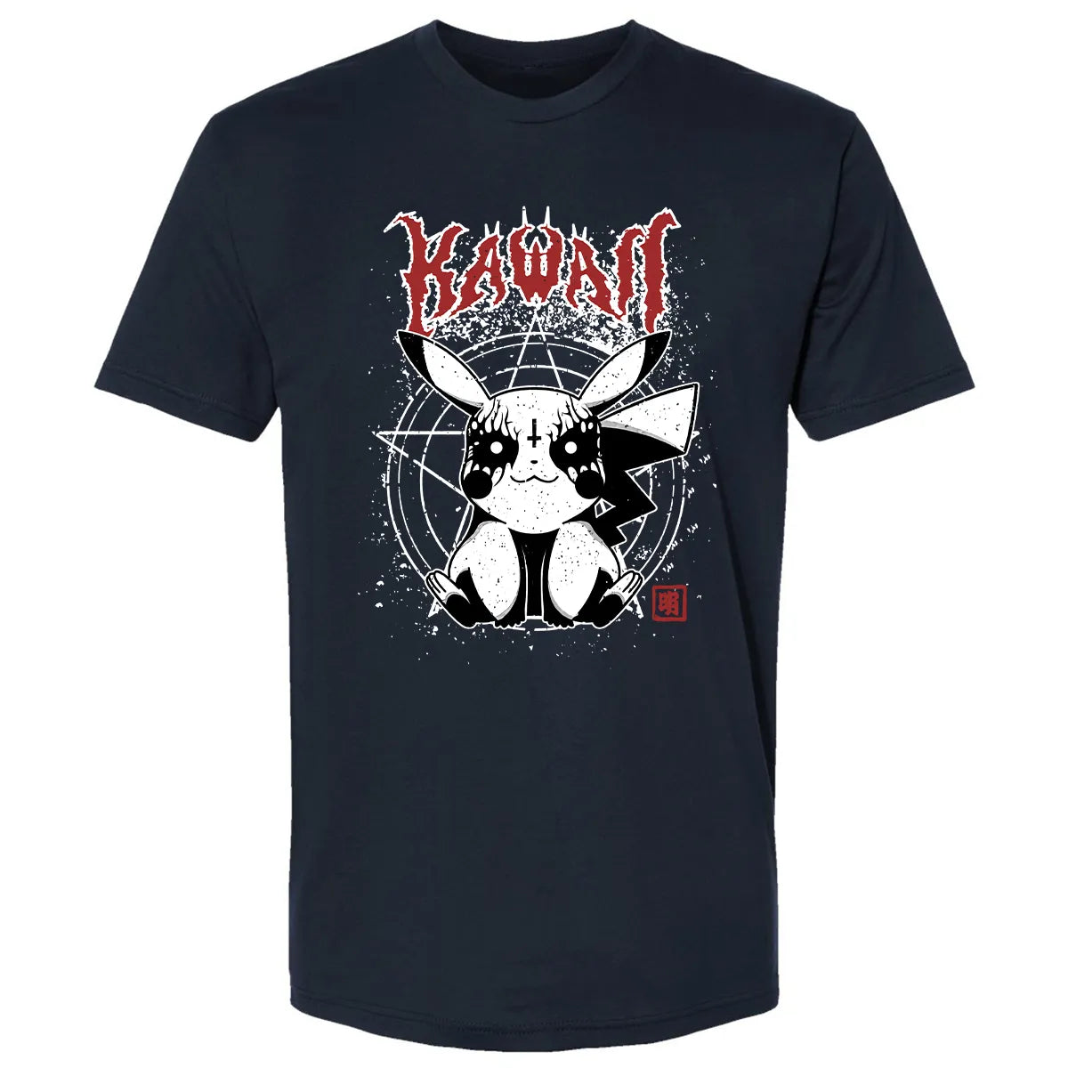 Premium Unisex T-shirt - EGSSFETQ