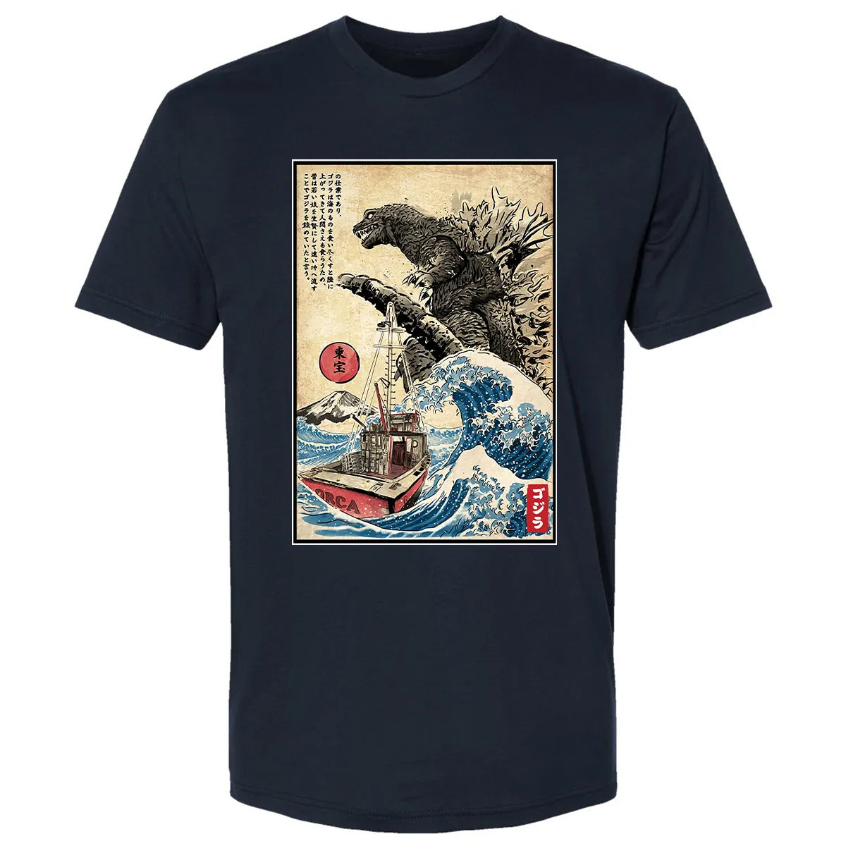 Premium Unisex T-shirt - YBHU1TVZ