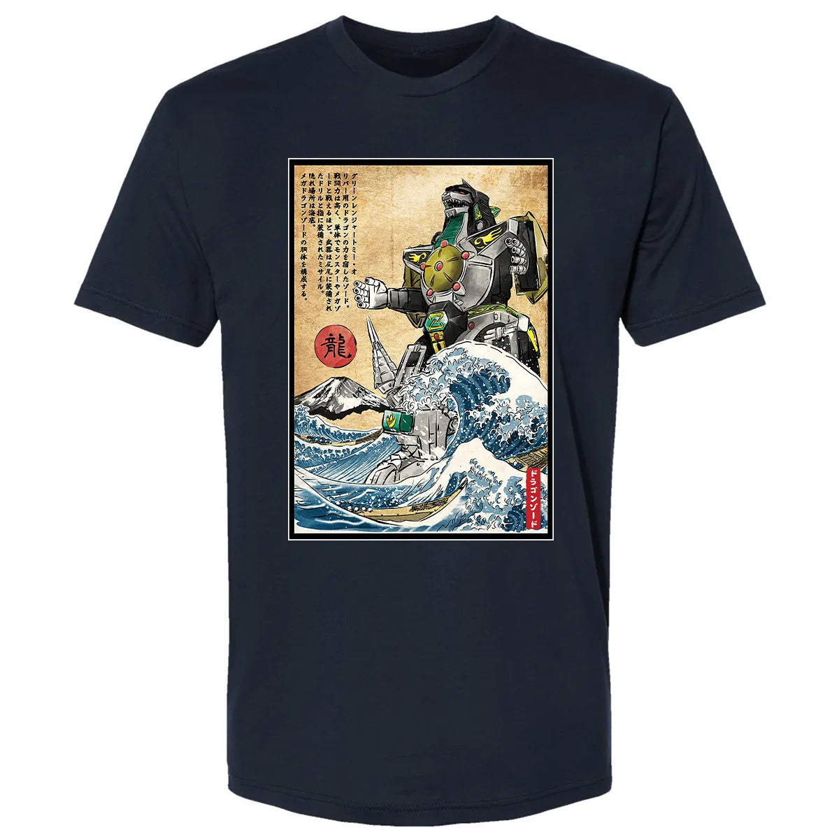 Premium Unisex T-shirt - ZRM2NUBB