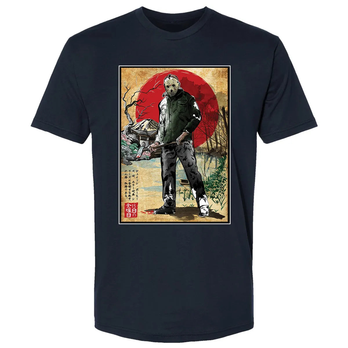 Premium Unisex T-shirt - T1NPTFPH