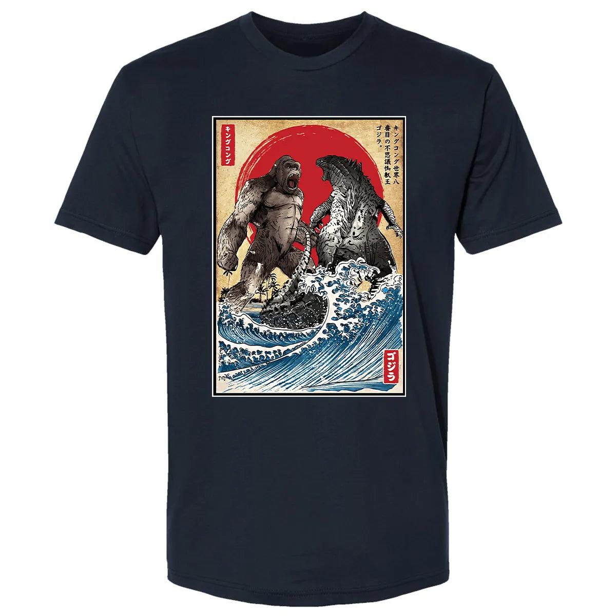 Premium Unisex T-shirt - DET5J8TK