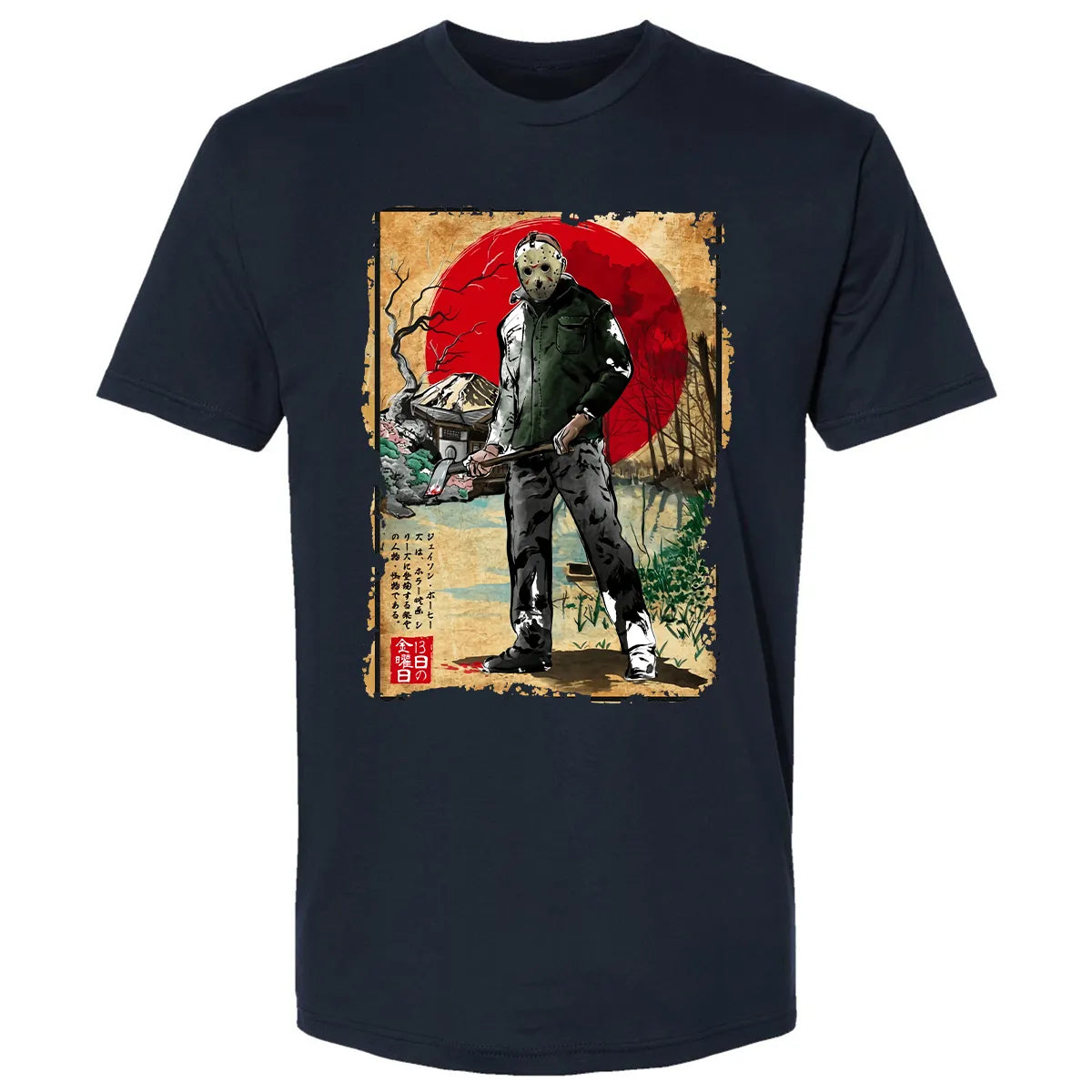 Premium Unisex T-shirt - AX5YBAGD