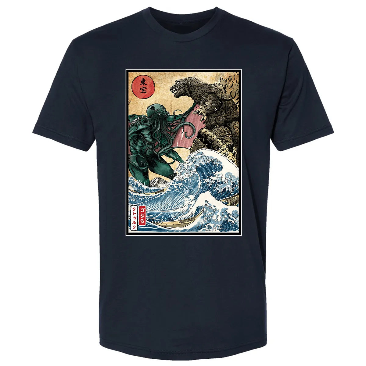 Premium Unisex T-shirt - WJ2GWSBC