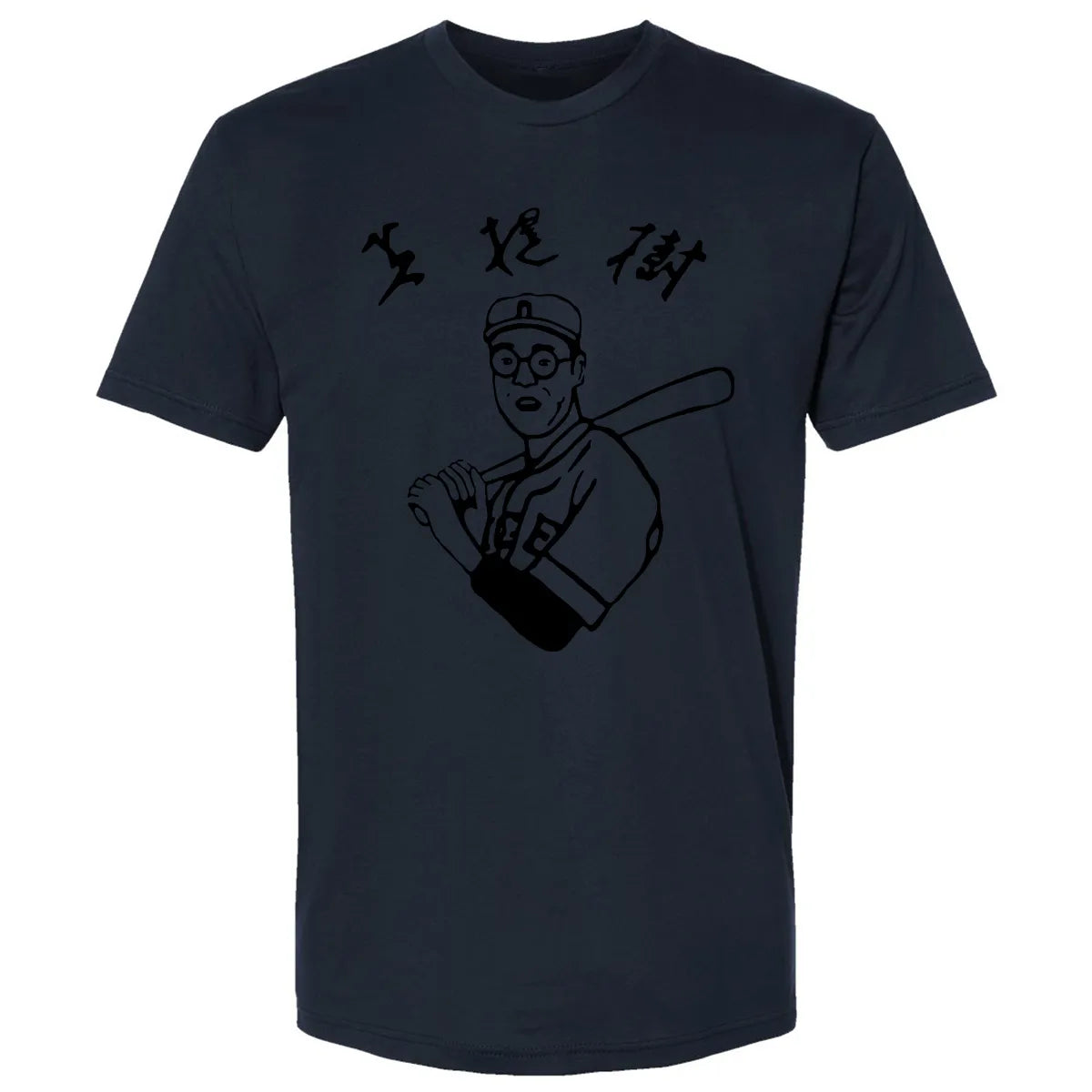 Premium Unisex T-shirt - KZ8RGUN1
