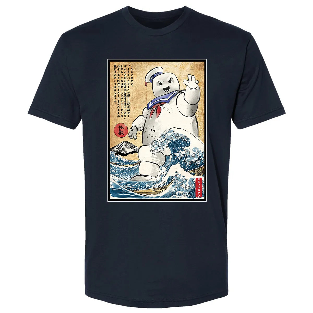 Premium Unisex T-shirt - RQT63HZK