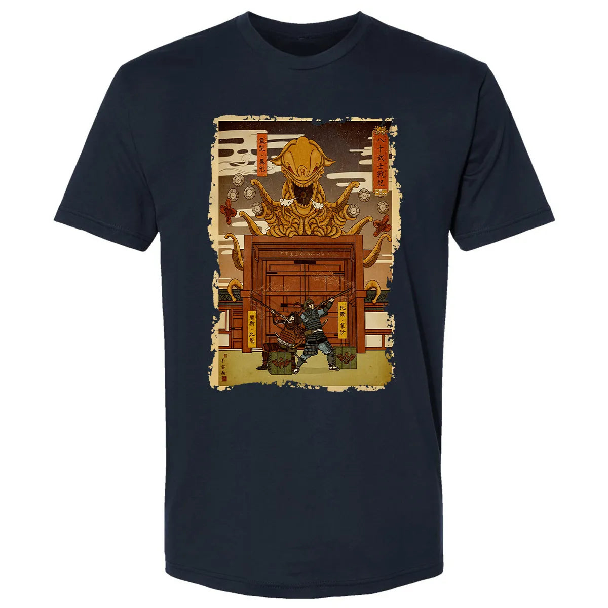 Premium Unisex T-shirt - XRCETBBW