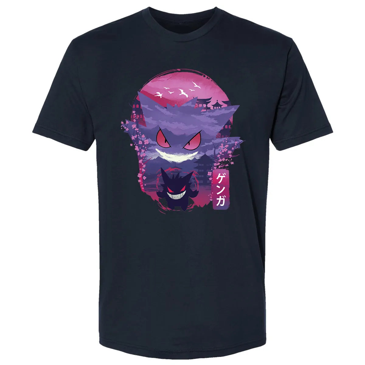 Premium Unisex T-shirt - VATR3CMV