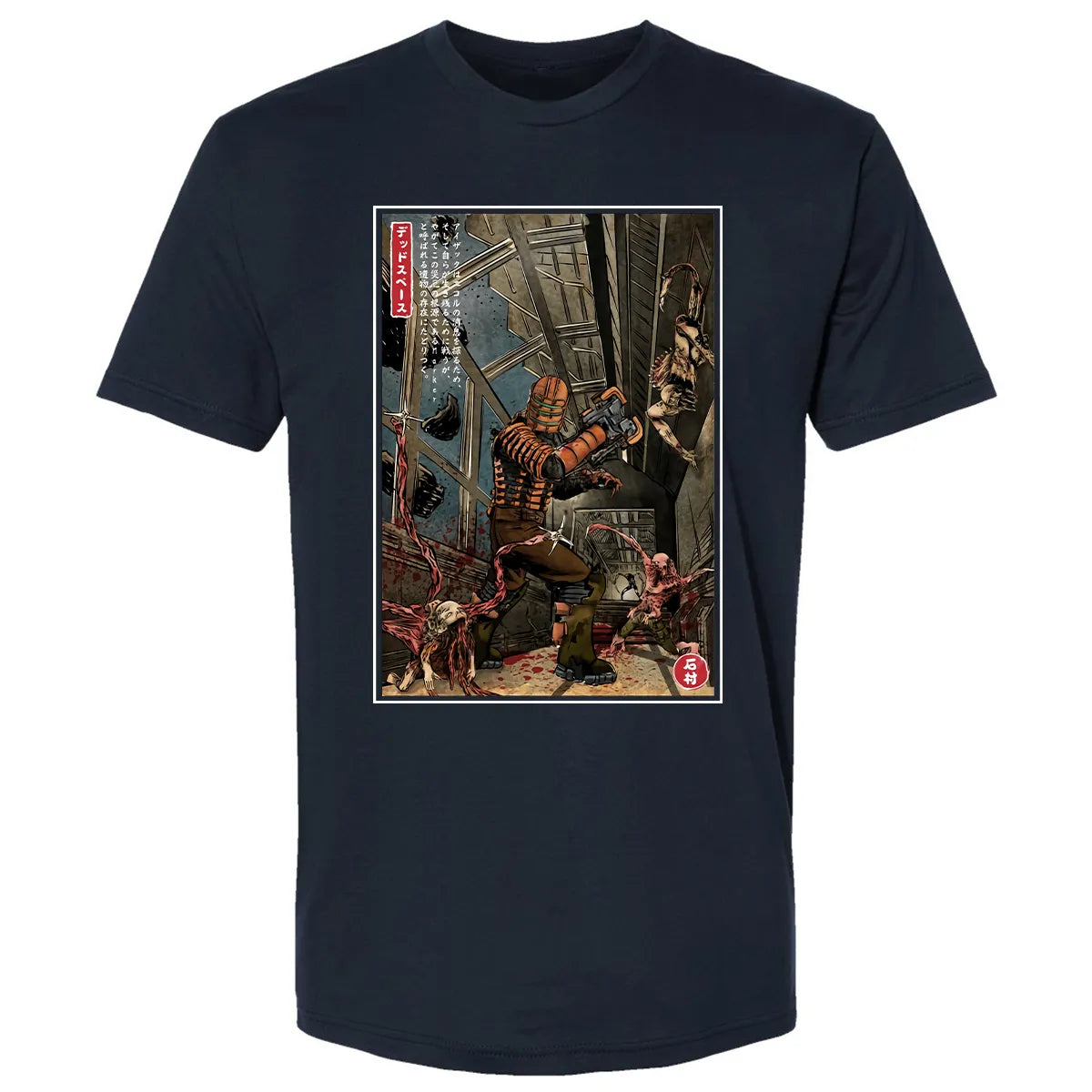 Premium Unisex T-shirt - HNHPC9LZ