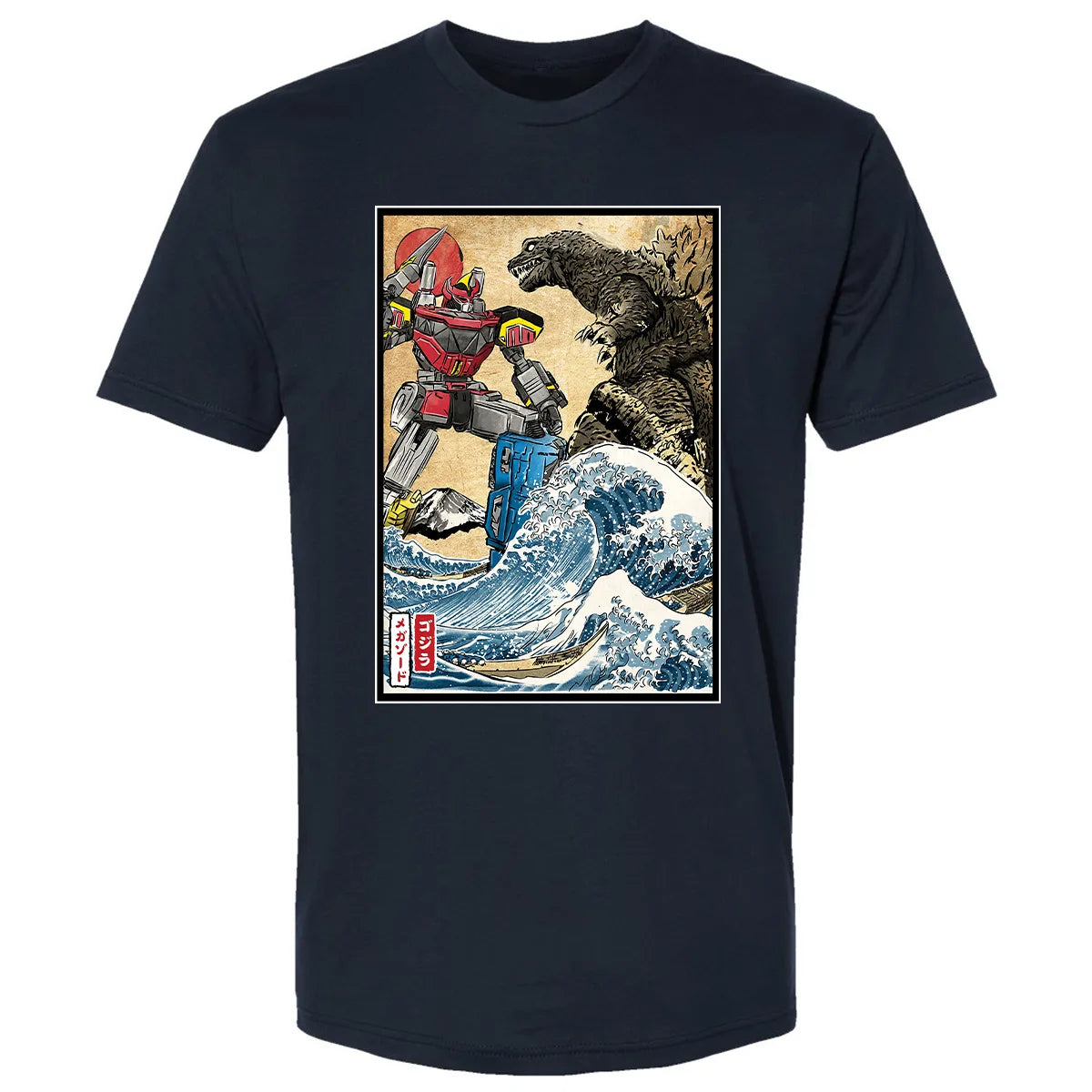 Premium Unisex T-shirt - FUYNMZPJ