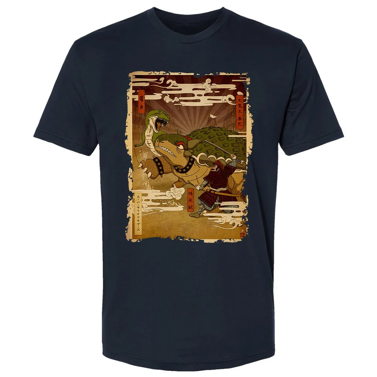 Premium Unisex T-shirt - KVAT24LP