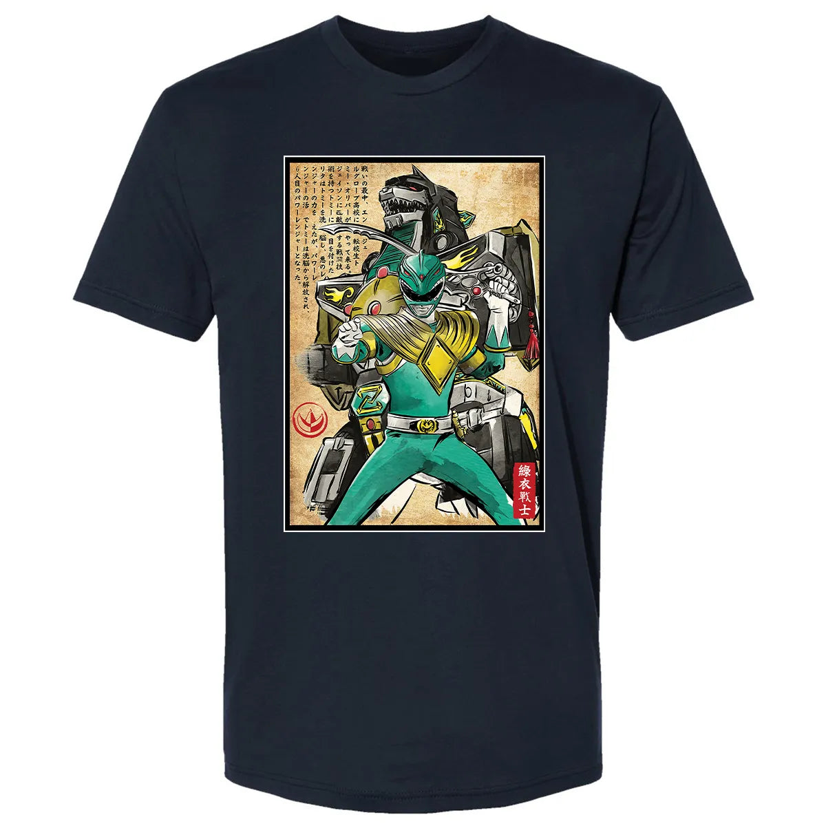 Premium Unisex T-shirt - YBUVW9EZ