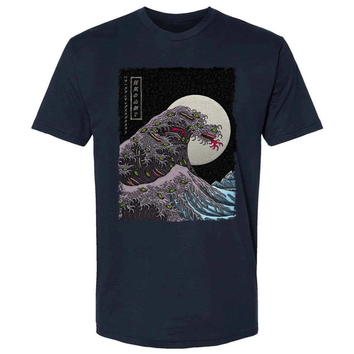 Premium Unisex T-shirt - GGR461JP