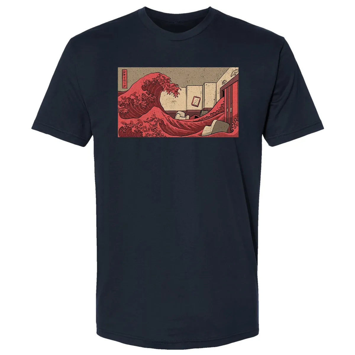 Premium Unisex T-shirt - NBSUXXJ5