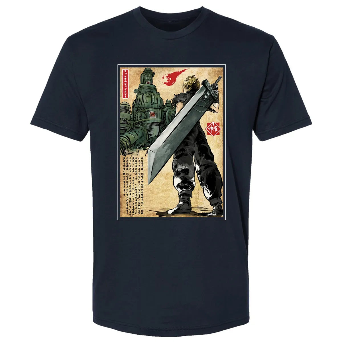 Premium Unisex T-shirt - RKLXYGMS
