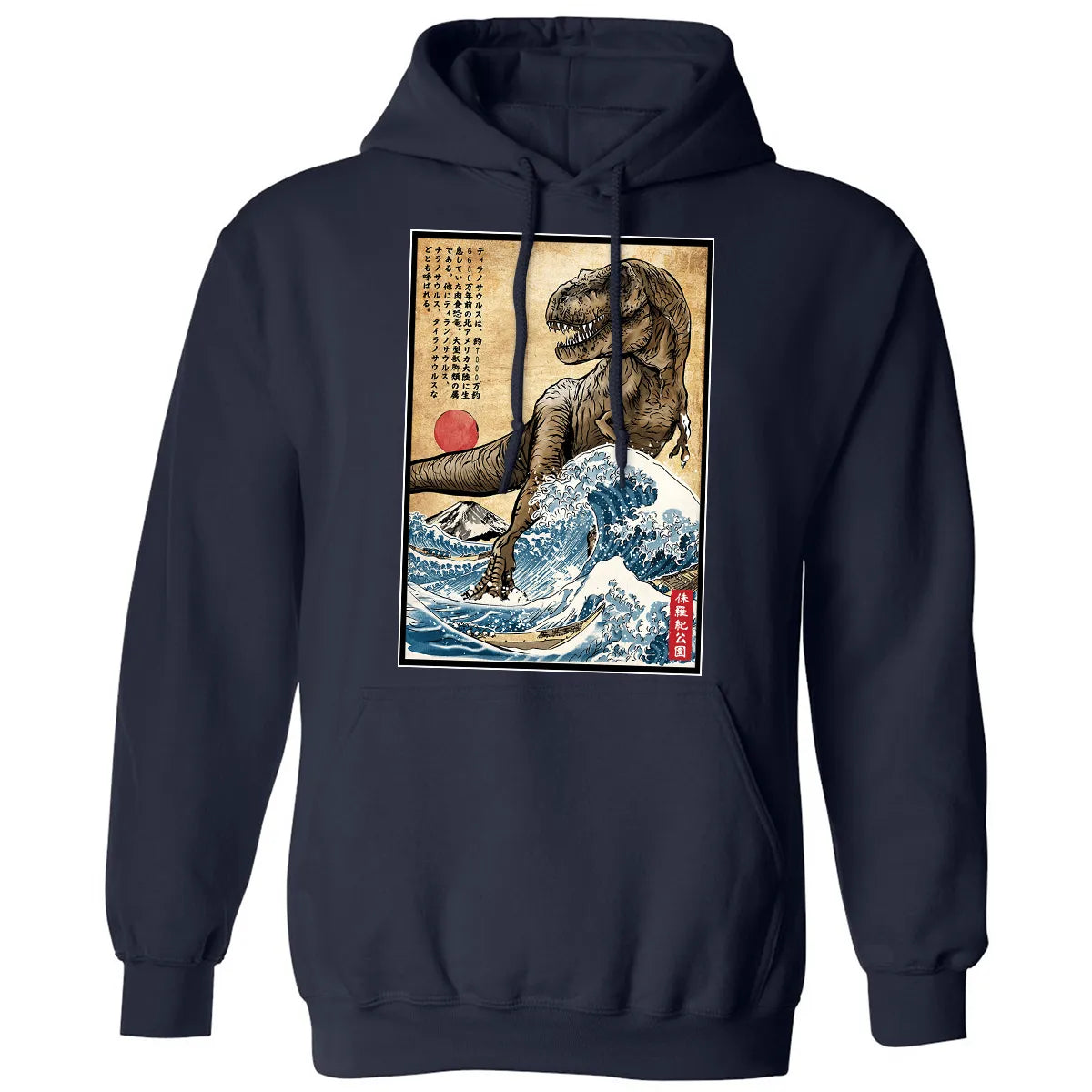 Classic Unisex Hoodie - VT5G65MP