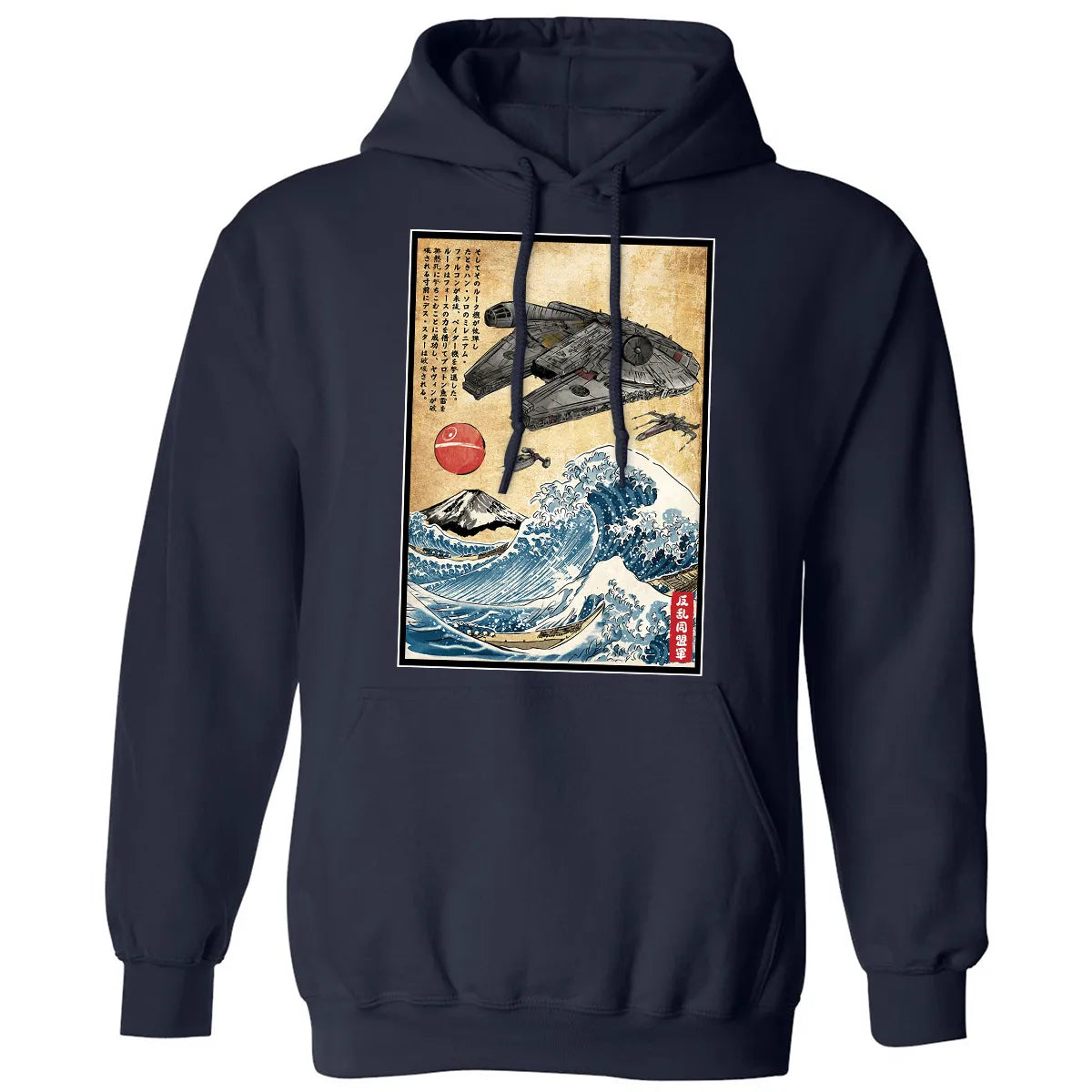 Classic Unisex Hoodie - WM738RT2