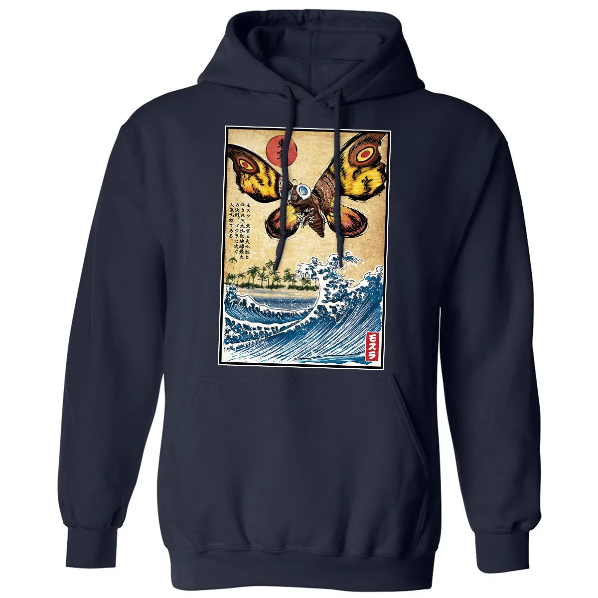 Classic Unisex Hoodie - DLZMHVTE