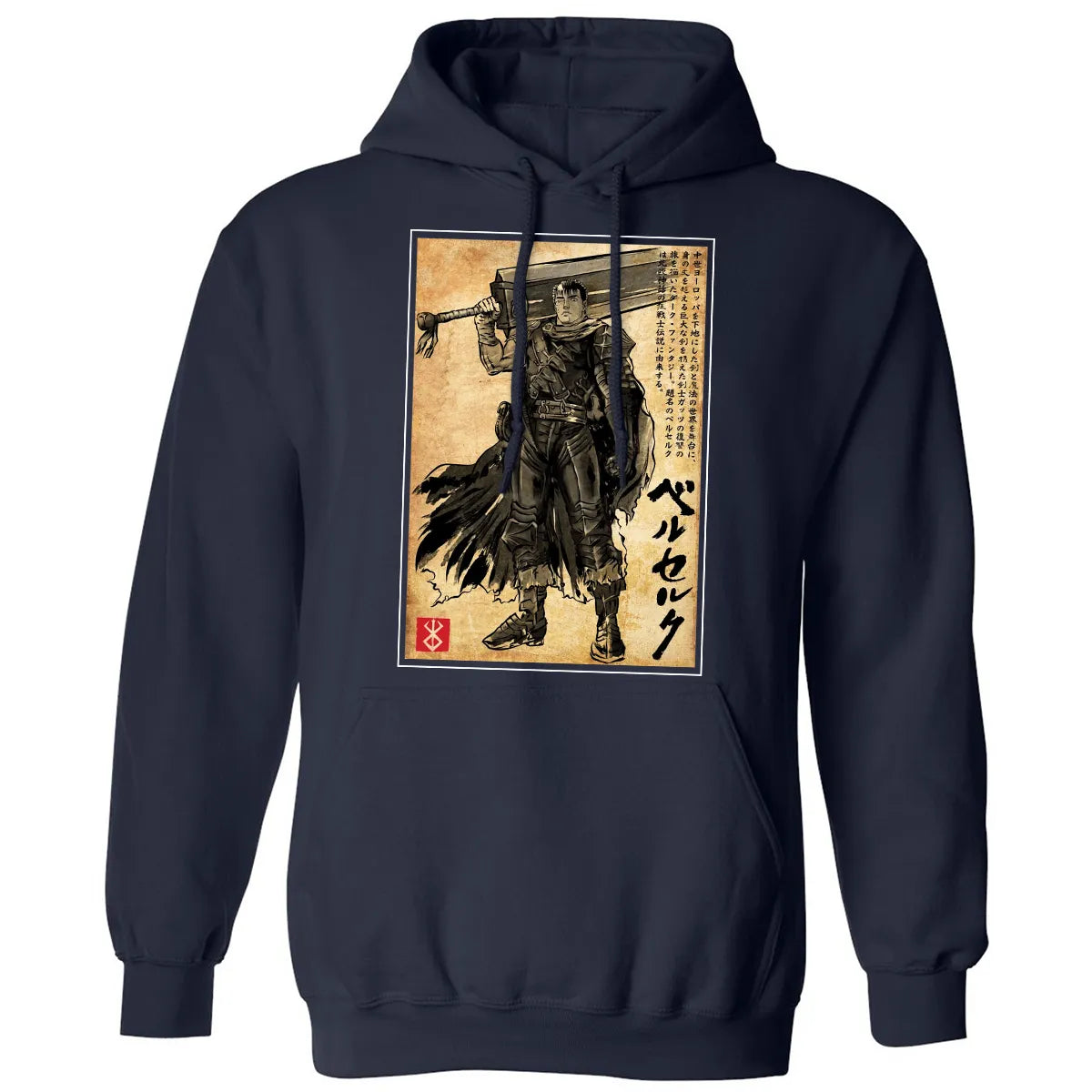 Classic Unisex Hoodie - VABCS7T8
