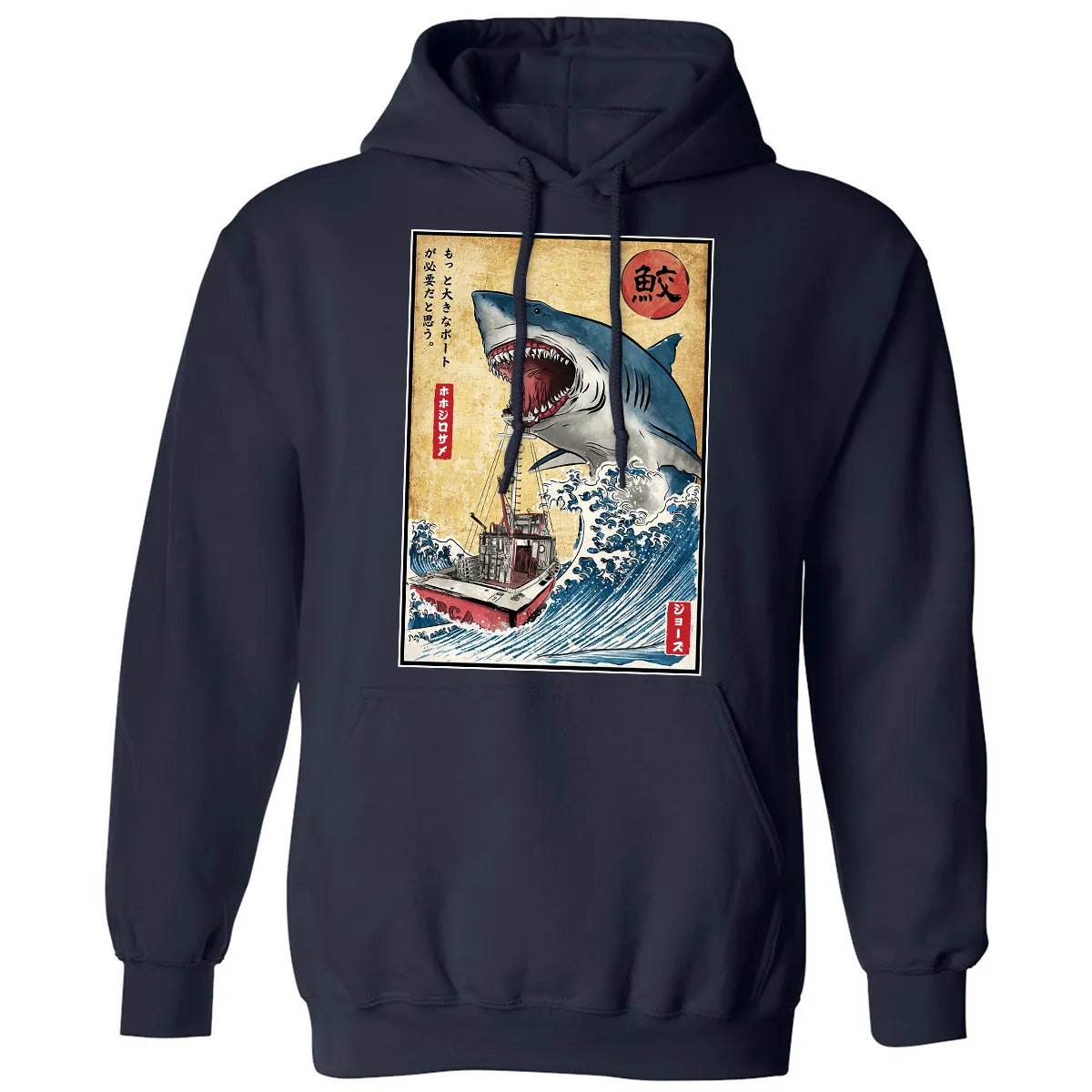 Classic Unisex Hoodie - PYRJF8FU