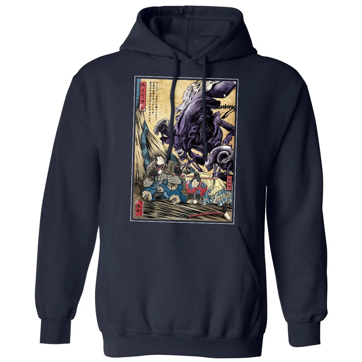Classic Unisex Hoodie - S5GB1N87