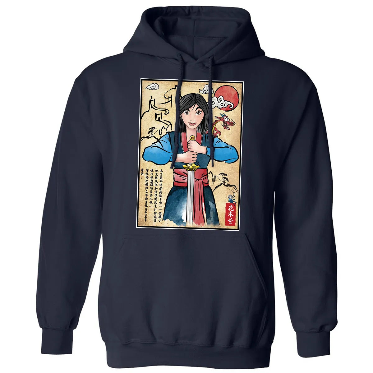 Classic Unisex Hoodie - 4P5G9ZSS