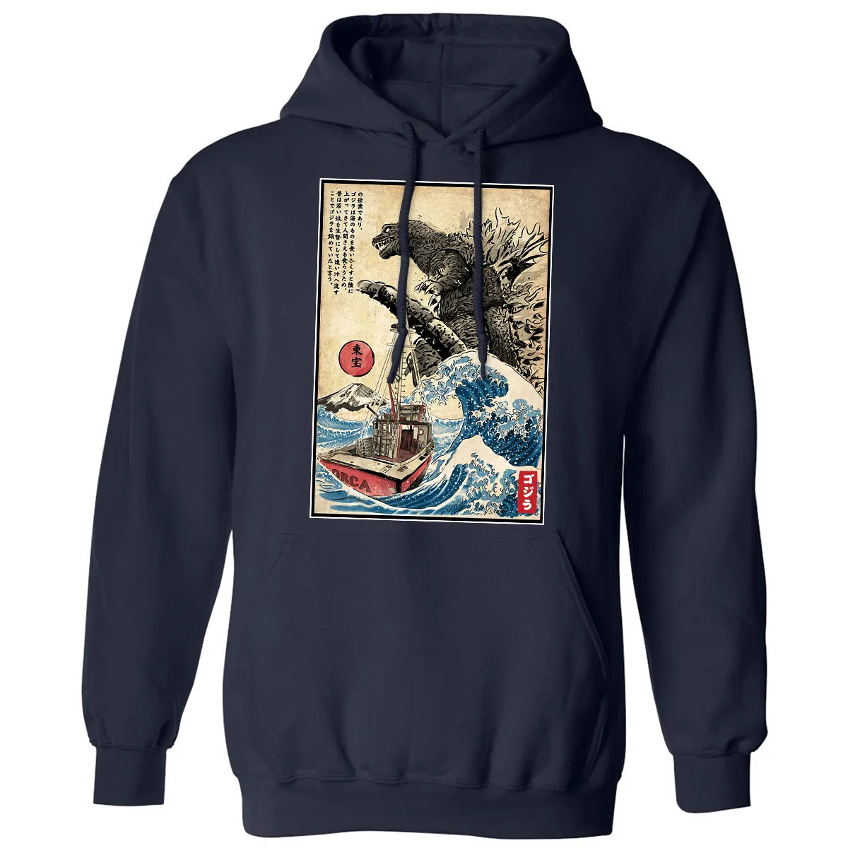 Classic Unisex Hoodie - X4KAWDSV