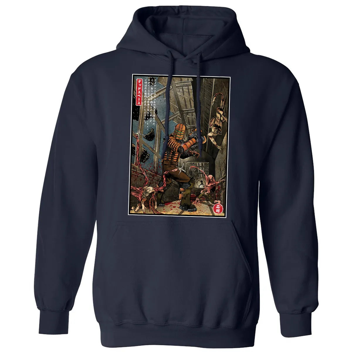 Classic Unisex Hoodie - VVFCQZUX
