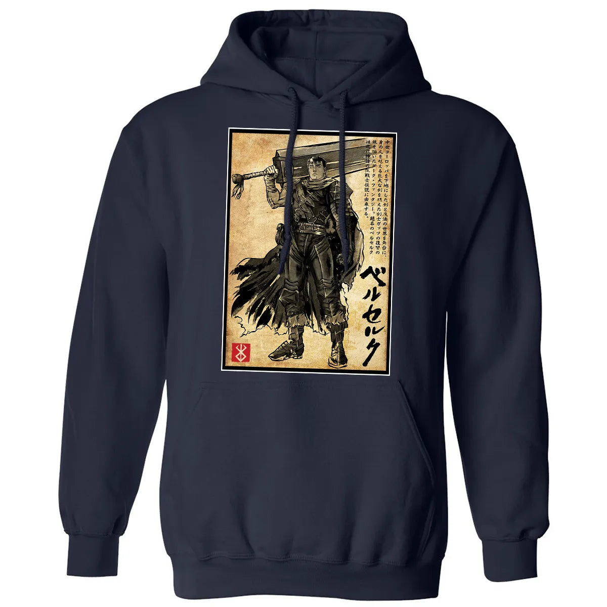 Classic Unisex Hoodie - 4BZ7YJ8Q