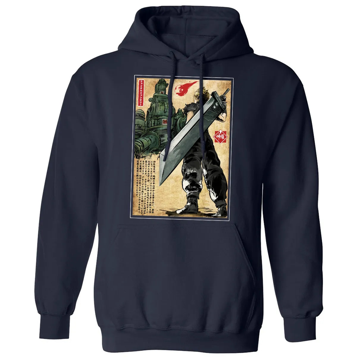 Classic Unisex Hoodie - F8SMJ418