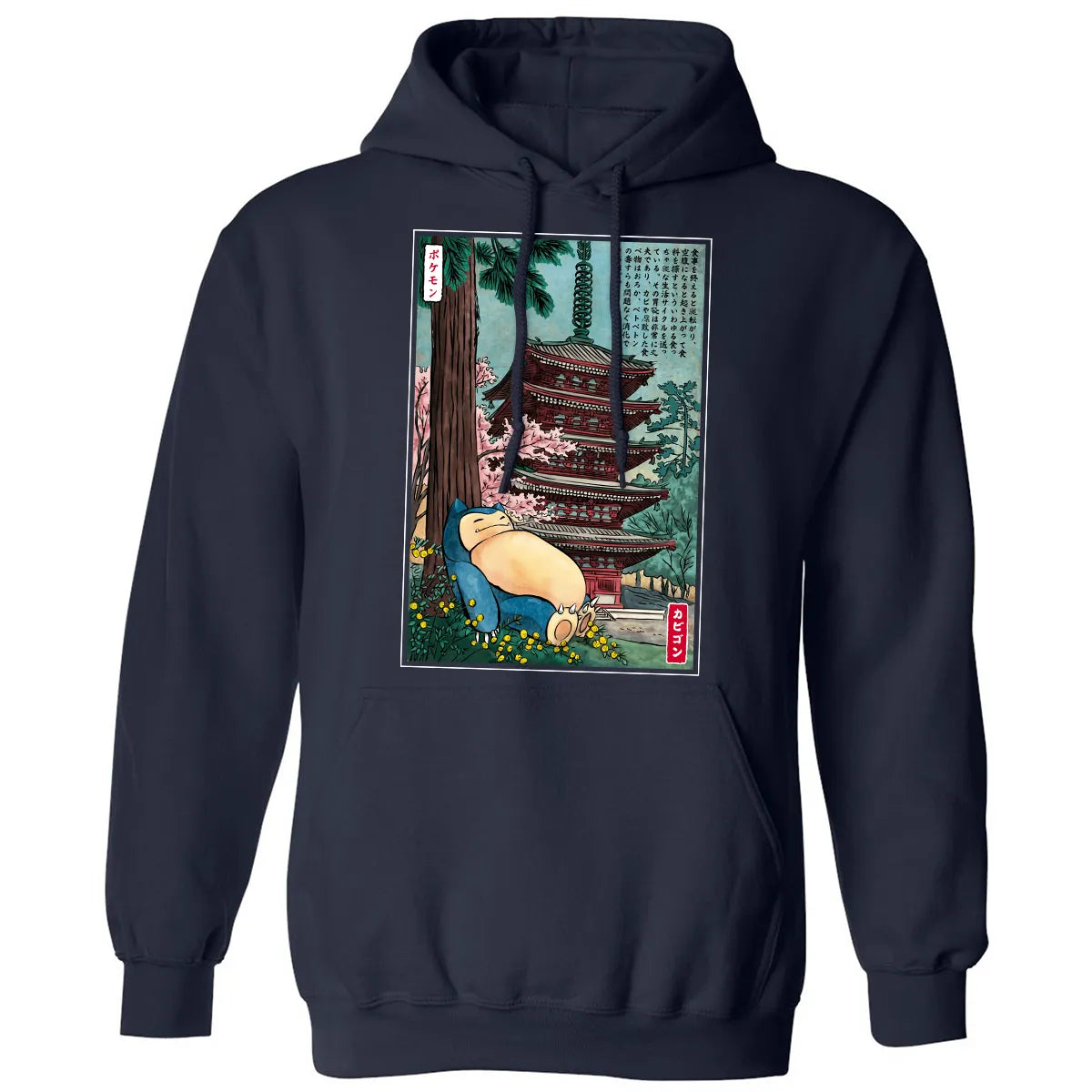 Classic Unisex Hoodie - A5CYKPRR
