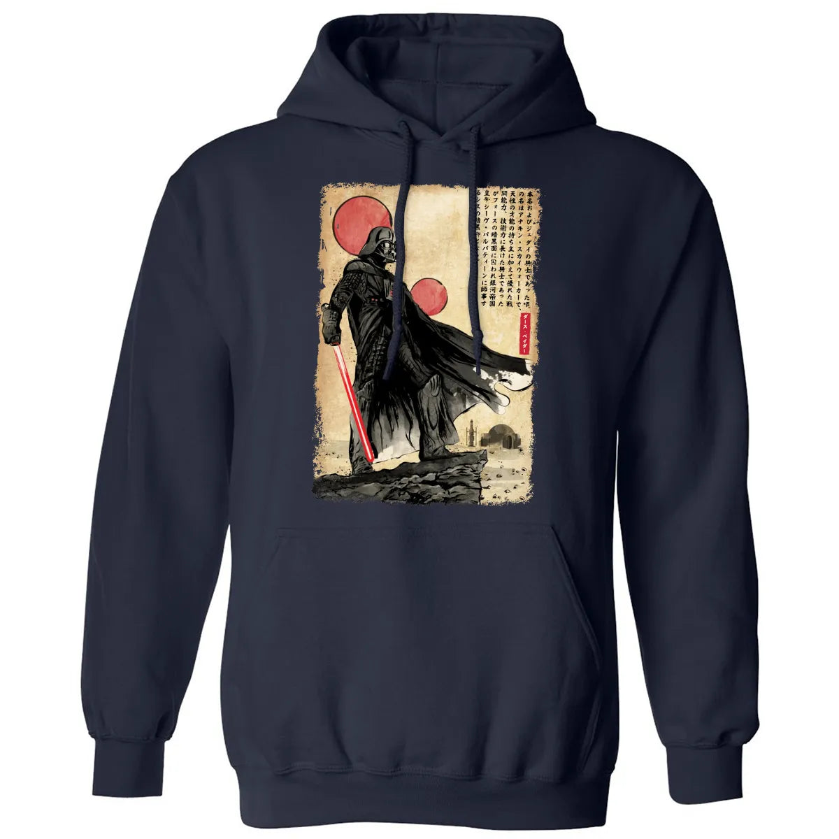 Classic Unisex Hoodie - 7QQM9K7J