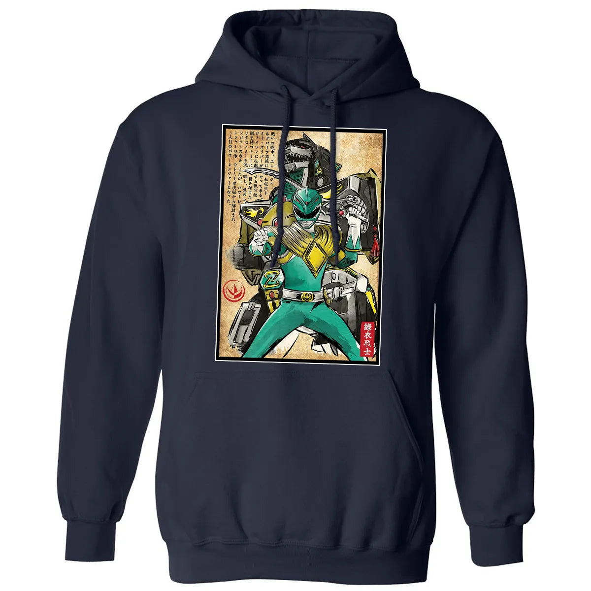 Classic Unisex Hoodie - GU7FR26G