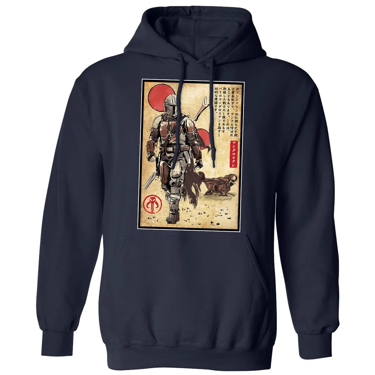 Classic Unisex Hoodie - 61B8DK23