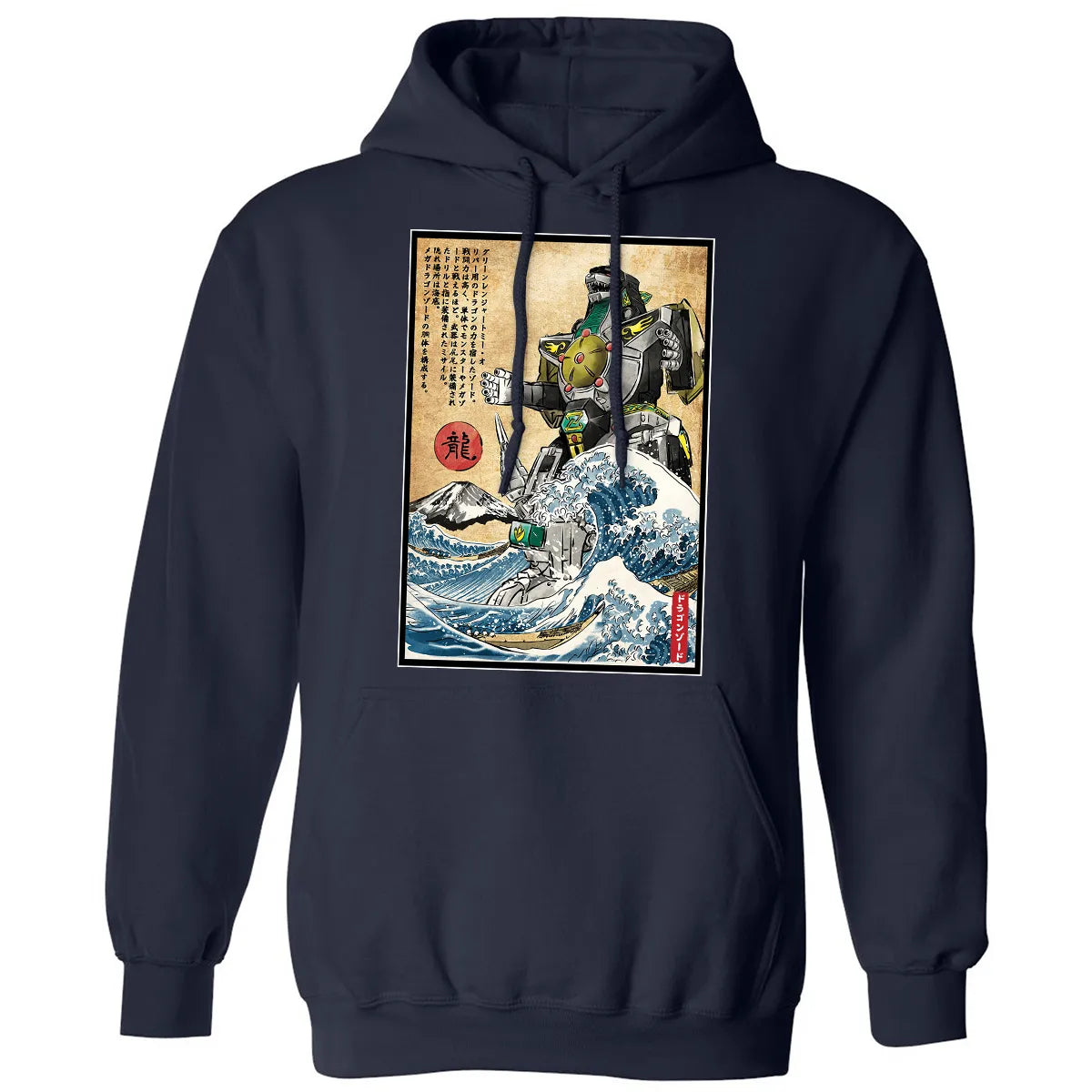 Classic Unisex Hoodie - NB6BSPW9