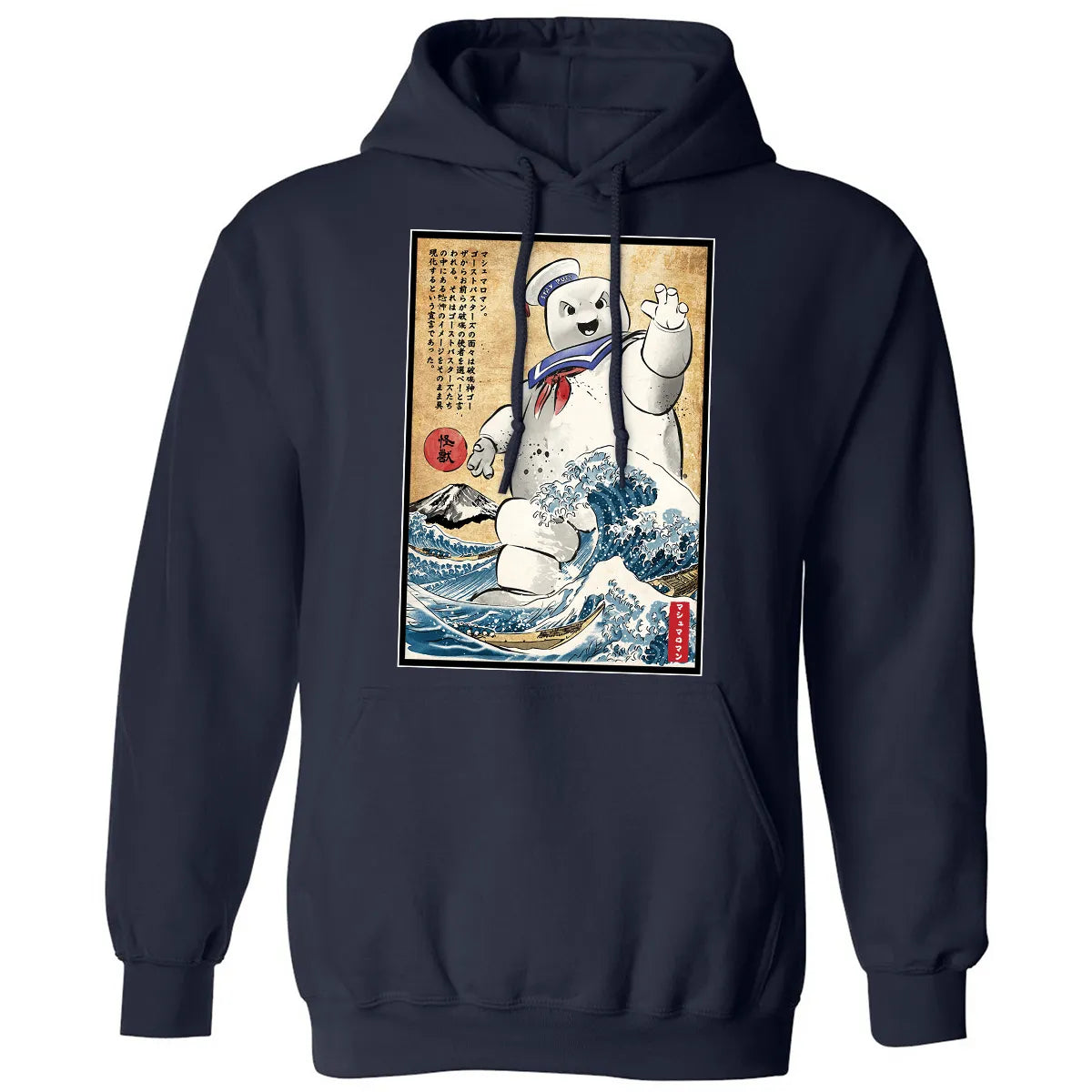 Classic Unisex Hoodie - AFWDWW26