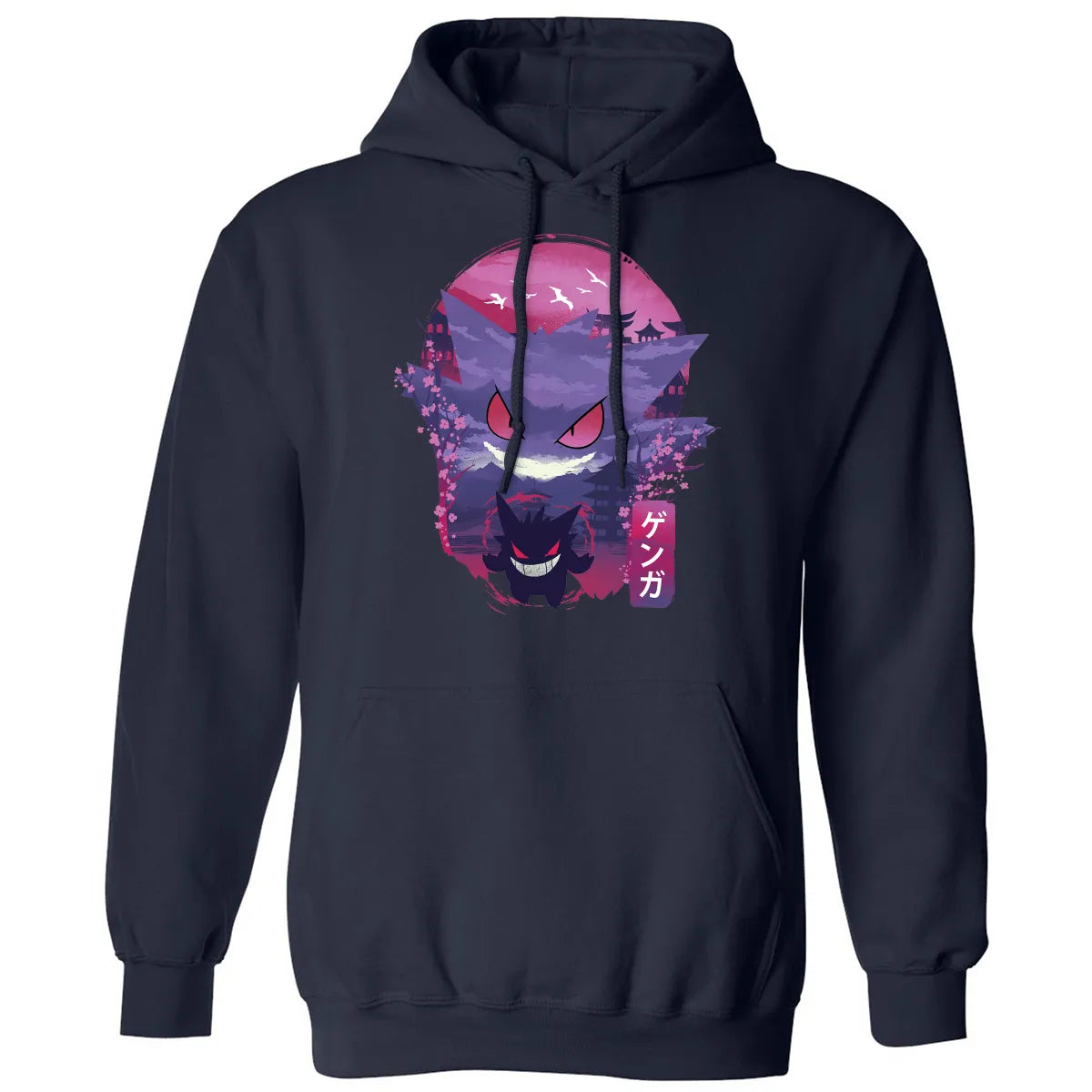 Classic Unisex Hoodie - BNKZJNVG